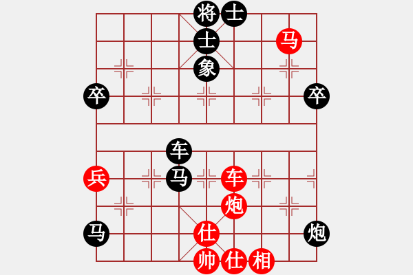 象棋棋譜圖片：橫才俊儒[292832991] -VS- 天使[773775878] - 步數(shù)：110 