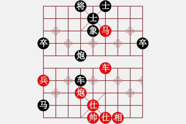 象棋棋譜圖片：橫才俊儒[292832991] -VS- 天使[773775878] - 步數(shù)：120 