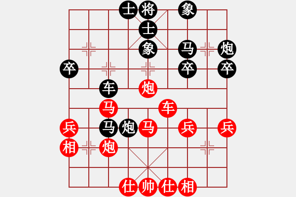 象棋棋譜圖片：橫才俊儒[292832991] -VS- 天使[773775878] - 步數(shù)：40 