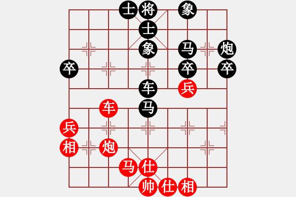 象棋棋譜圖片：橫才俊儒[292832991] -VS- 天使[773775878] - 步數(shù)：50 