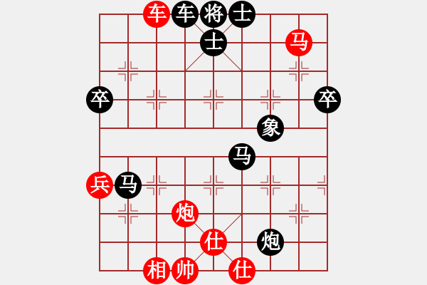 象棋棋譜圖片：橫才俊儒[292832991] -VS- 天使[773775878] - 步數(shù)：90 