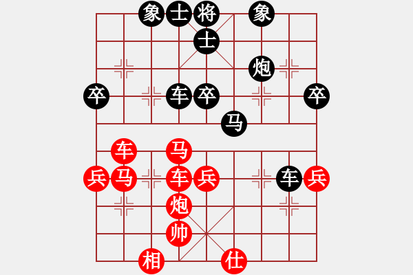 象棋棋譜圖片：色迷迷(2段)-負-茗香思語(9段) - 步數(shù)：50 