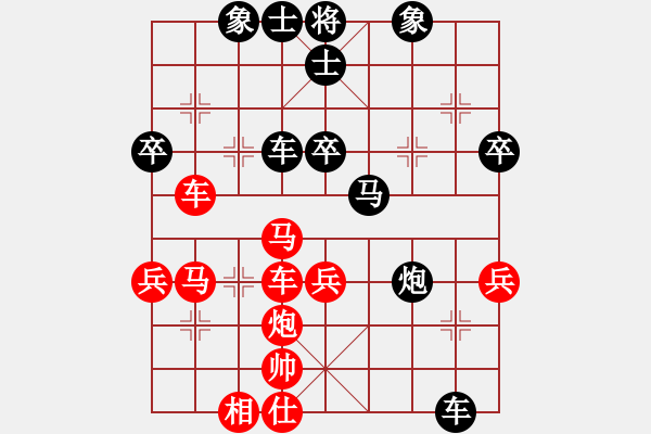 象棋棋譜圖片：色迷迷(2段)-負-茗香思語(9段) - 步數(shù)：60 