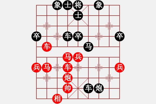 象棋棋譜圖片：色迷迷(2段)-負-茗香思語(9段) - 步數(shù)：70 