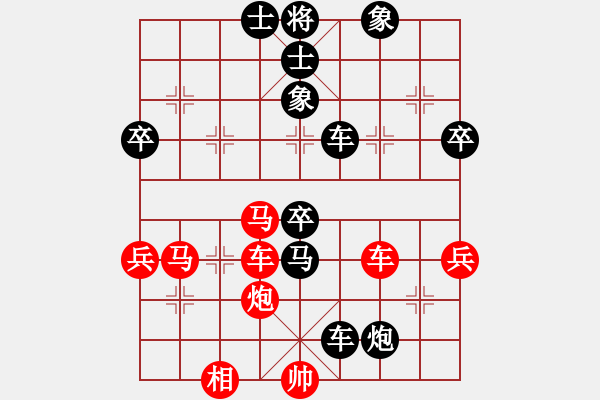 象棋棋譜圖片：色迷迷(2段)-負-茗香思語(9段) - 步數(shù)：80 