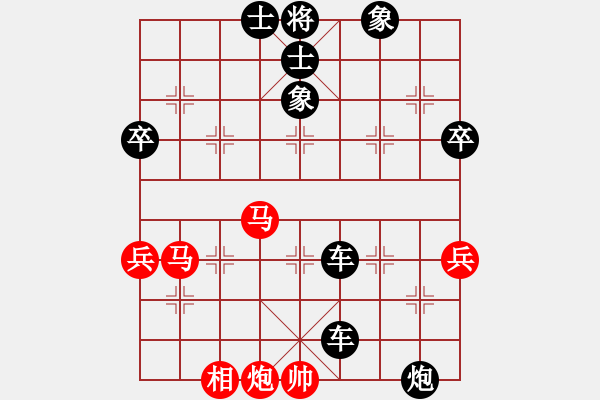 象棋棋譜圖片：色迷迷(2段)-負-茗香思語(9段) - 步數(shù)：90 