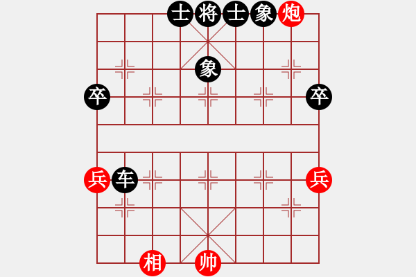 象棋棋譜圖片：色迷迷(2段)-負-茗香思語(9段) - 步數(shù)：96 