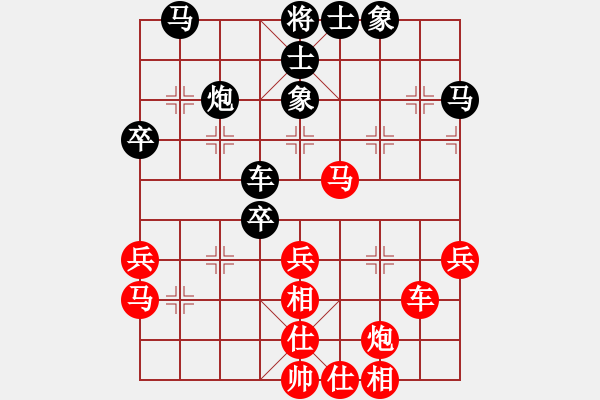 象棋棋谱图片：李鸿嘉 先和 万春林 - 步数：40 