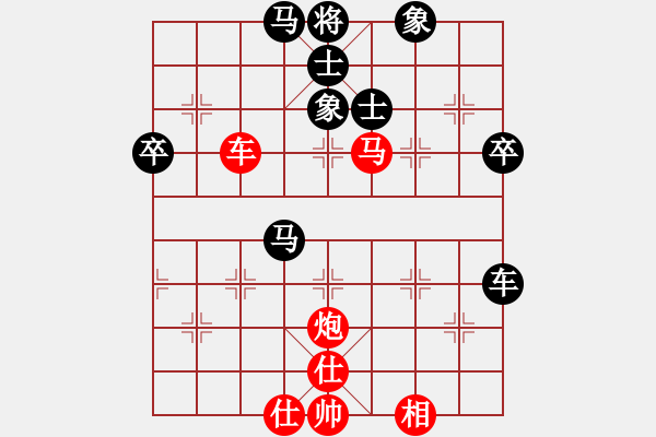 象棋棋譜圖片：紫薇花對紫微郎 和 漿糊神 - 步數(shù)：70 