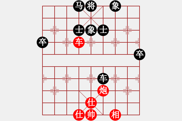 象棋棋譜圖片：紫薇花對紫微郎 和 漿糊神 - 步數(shù)：80 