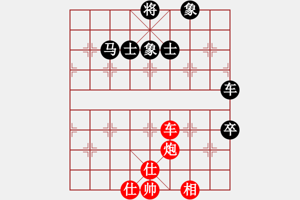 象棋棋譜圖片：紫薇花對紫微郎 和 漿糊神 - 步數(shù)：90 