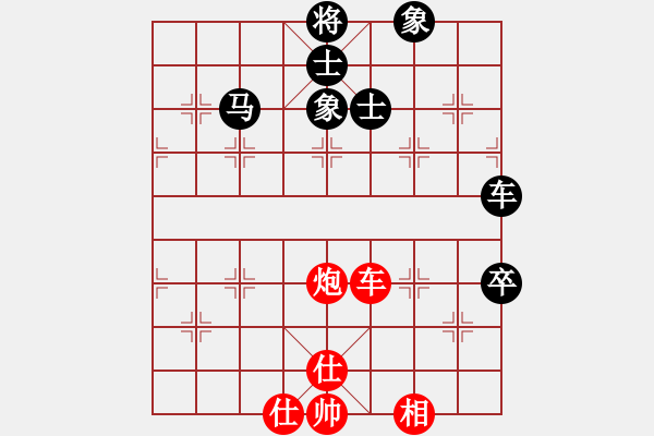 象棋棋譜圖片：紫薇花對紫微郎 和 漿糊神 - 步數(shù)：93 