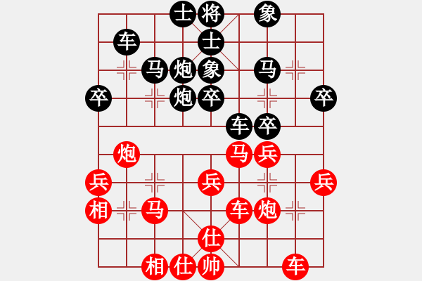 象棋棋譜圖片：非空非有(9段)-和-四海鷹揚(日帥) - 步數(shù)：40 