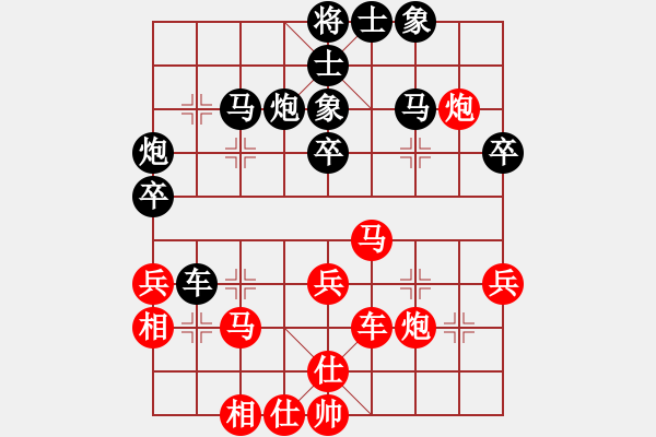 象棋棋譜圖片：非空非有(9段)-和-四海鷹揚(日帥) - 步數(shù)：60 