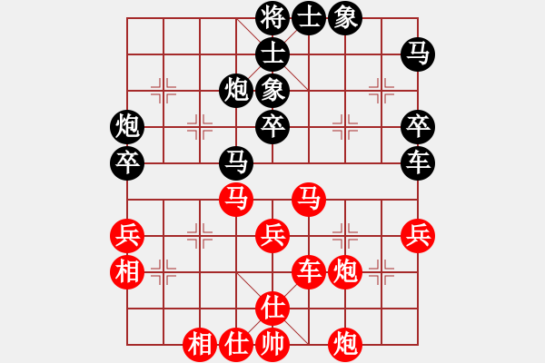 象棋棋譜圖片：非空非有(9段)-和-四海鷹揚(日帥) - 步數(shù)：70 