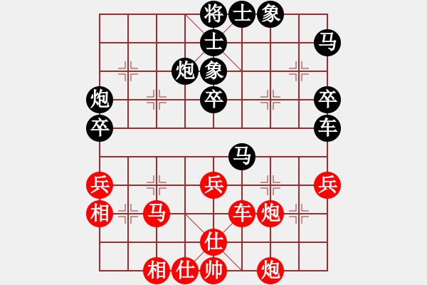 象棋棋譜圖片：非空非有(9段)-和-四海鷹揚(日帥) - 步數(shù)：72 