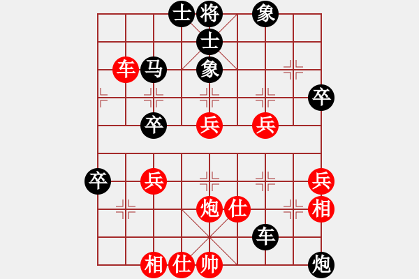 象棋棋譜圖片：黑龍?zhí)煜?天帝)-負(fù)-崇拜吳明月(人王)(五七三兵對(duì)屏風(fēng)) - 步數(shù)：60 