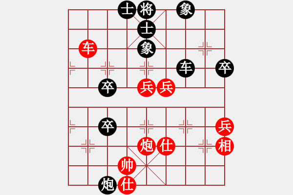 象棋棋譜圖片：黑龍?zhí)煜?天帝)-負(fù)-崇拜吳明月(人王)(五七三兵對(duì)屏風(fēng)) - 步數(shù)：70 