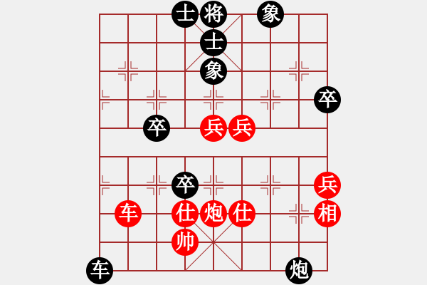 象棋棋譜圖片：黑龍?zhí)煜?天帝)-負(fù)-崇拜吳明月(人王)(五七三兵對(duì)屏風(fēng)) - 步數(shù)：80 