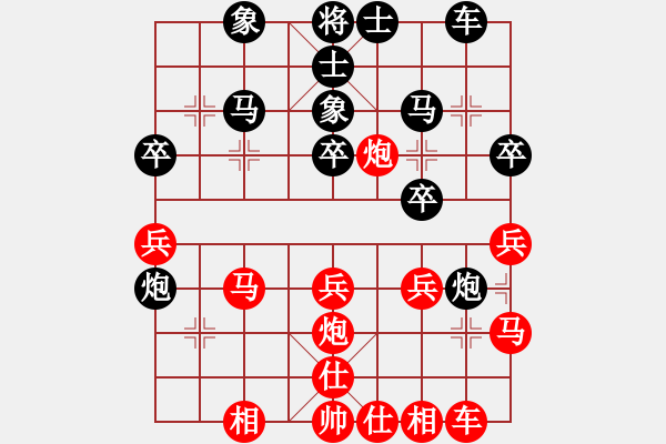 象棋棋譜圖片：推演棋盤[一] - 步數(shù)：30 