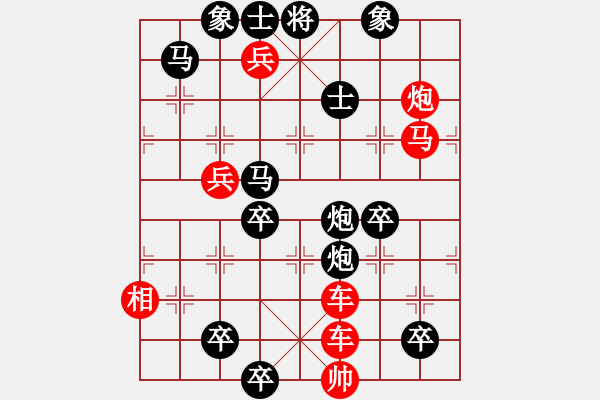 象棋棋譜圖片：滄海尋珠 英桑(Xq13)原創(chuàng) - 步數：0 