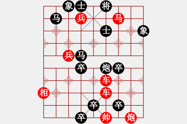 象棋棋譜圖片：滄海尋珠 英桑(Xq13)原創(chuàng) - 步數：10 