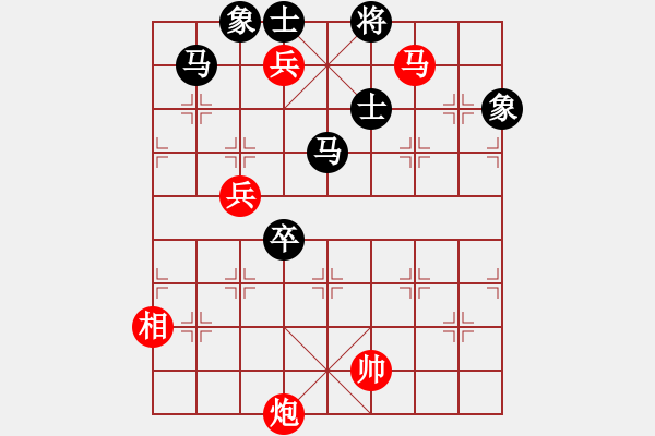 象棋棋譜圖片：滄海尋珠 英桑(Xq13)原創(chuàng) - 步數：20 