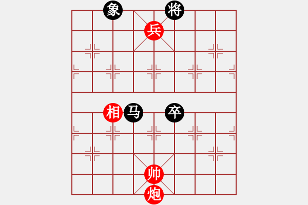 象棋棋譜圖片：滄海尋珠 英桑(Xq13)原創(chuàng) - 步數：40 