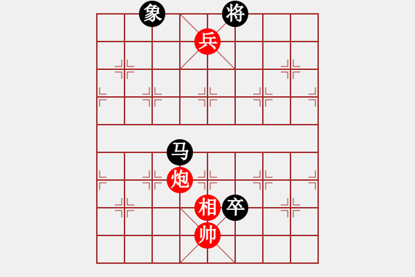 象棋棋譜圖片：滄海尋珠 英桑(Xq13)原創(chuàng) - 步數：45 