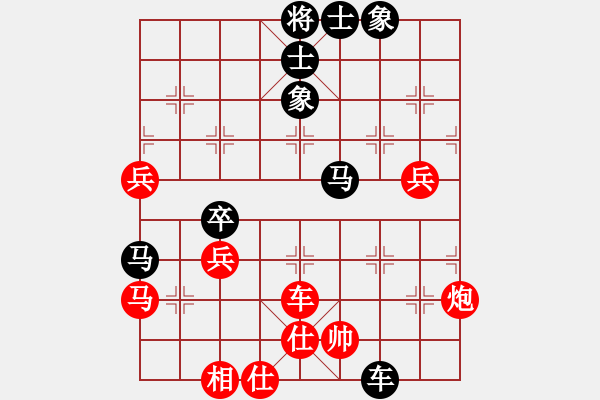 象棋棋譜圖片：樂天派(4段)-負(fù)-旋風(fēng)陣陣(7段) - 步數(shù)：100 