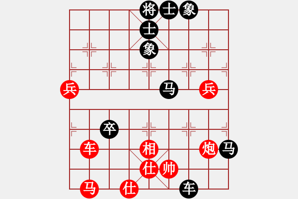 象棋棋譜圖片：樂天派(4段)-負(fù)-旋風(fēng)陣陣(7段) - 步數(shù)：112 