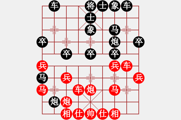 象棋棋譜圖片：樂天派(4段)-負(fù)-旋風(fēng)陣陣(7段) - 步數(shù)：30 