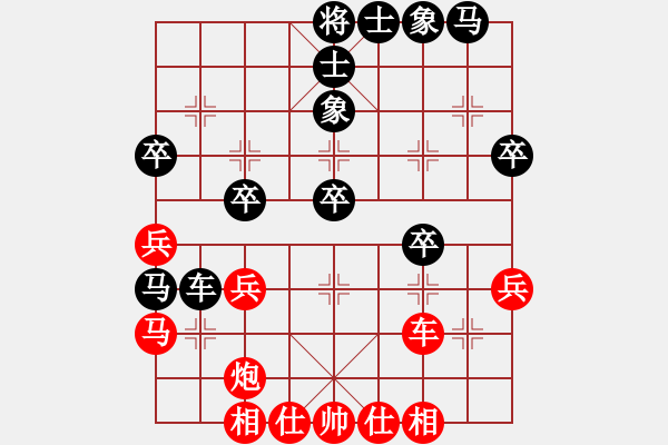 象棋棋譜圖片：樂天派(4段)-負(fù)-旋風(fēng)陣陣(7段) - 步數(shù)：40 