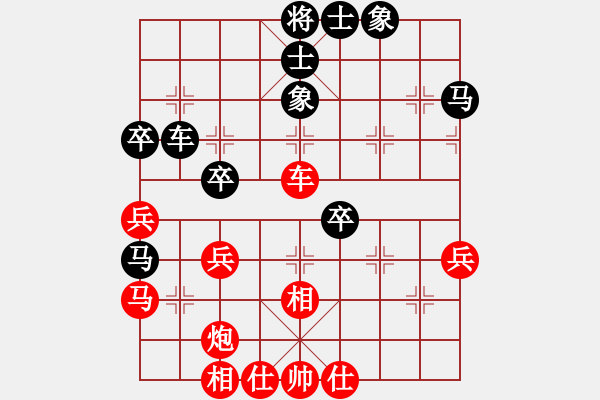 象棋棋譜圖片：樂天派(4段)-負(fù)-旋風(fēng)陣陣(7段) - 步數(shù)：50 