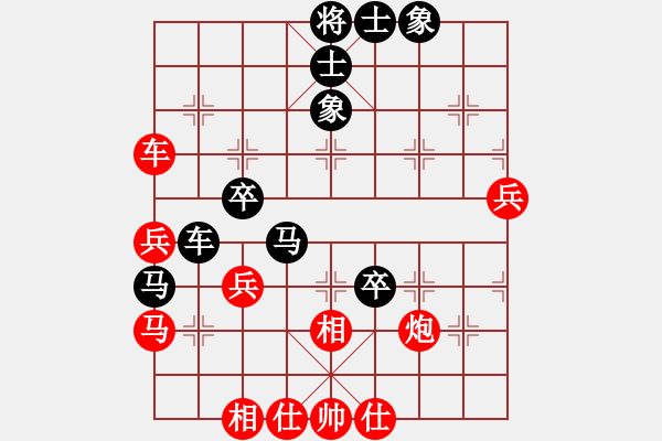 象棋棋譜圖片：樂天派(4段)-負(fù)-旋風(fēng)陣陣(7段) - 步數(shù)：70 