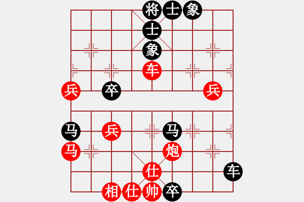 象棋棋譜圖片：樂天派(4段)-負(fù)-旋風(fēng)陣陣(7段) - 步數(shù)：90 