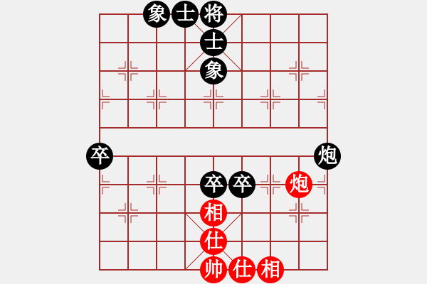 象棋棋譜圖片：象棋愛好者挑戰(zhàn)亞艾元小棋士 2024-10-10 - 步數(shù)：78 