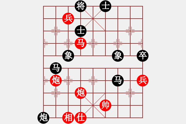 象棋棋譜圖片：duoduoshao(9星)-勝-獨(dú)醉狗(9星) - 步數(shù)：100 