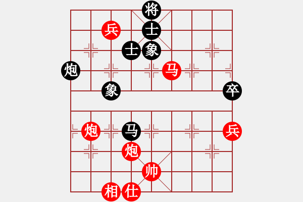 象棋棋譜圖片：duoduoshao(9星)-勝-獨(dú)醉狗(9星) - 步數(shù)：110 