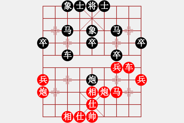 象棋棋譜圖片：duoduoshao(9星)-勝-獨(dú)醉狗(9星) - 步數(shù)：30 