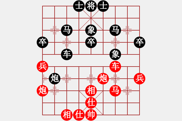 象棋棋譜圖片：duoduoshao(9星)-勝-獨(dú)醉狗(9星) - 步數(shù)：40 