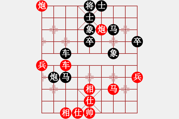 象棋棋譜圖片：duoduoshao(9星)-勝-獨(dú)醉狗(9星) - 步數(shù)：50 