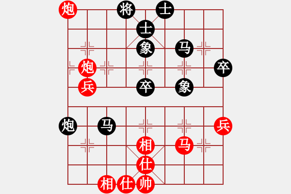 象棋棋譜圖片：duoduoshao(9星)-勝-獨(dú)醉狗(9星) - 步數(shù)：60 