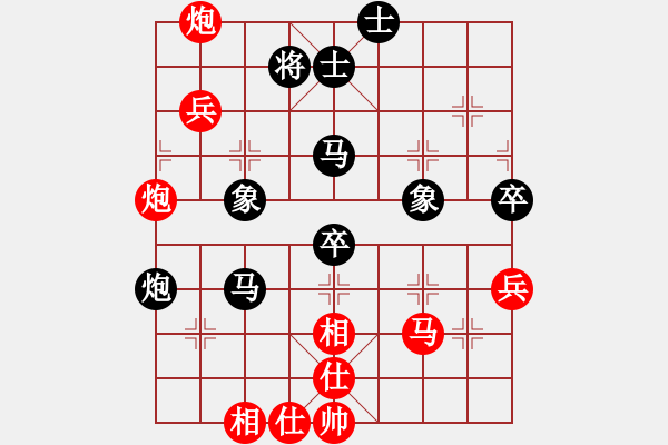 象棋棋譜圖片：duoduoshao(9星)-勝-獨(dú)醉狗(9星) - 步數(shù)：70 