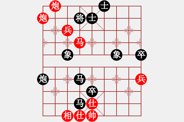 象棋棋譜圖片：duoduoshao(9星)-勝-獨(dú)醉狗(9星) - 步數(shù)：80 