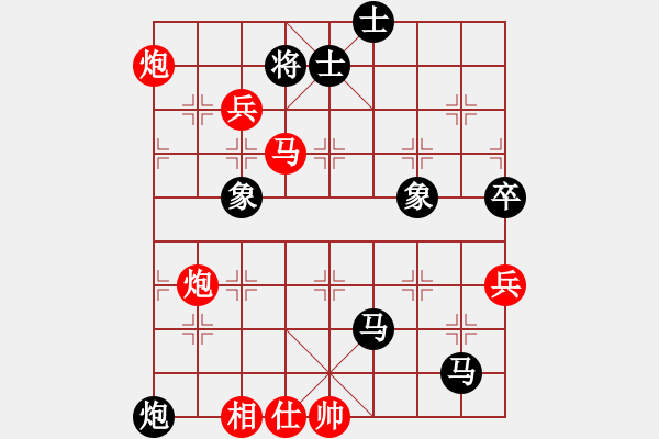 象棋棋譜圖片：duoduoshao(9星)-勝-獨(dú)醉狗(9星) - 步數(shù)：90 