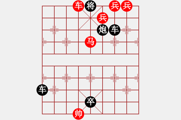 象棋棋譜圖片：04-022-困龍入海 - 步數(shù)：5 