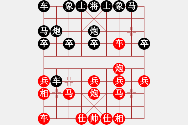 象棋棋譜圖片：順炮直車對(duì)橫車車二進(jìn)六變例1 - 步數(shù)：22 