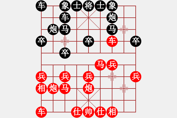 象棋棋譜圖片：第6路3臺 晉中象棋協(xié)會周軍先勝運(yùn)城隊(duì)段小龍 - 步數(shù)：20 