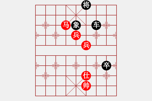 象棋棋譜圖片：勇敢的幸福[623584794] -VS- 橫才俊儒[292832991] - 步數：110 